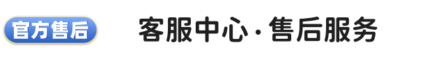 长沙海尔维修